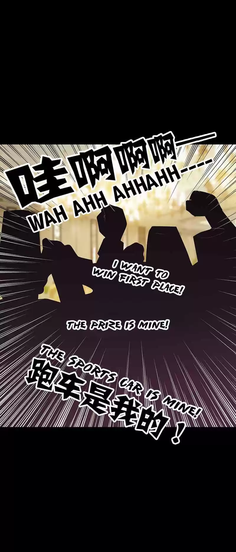 Chunqing Lushao Ch. 16 Master Zong has turned gay