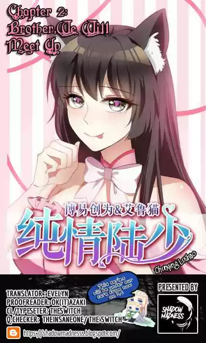 Chunqing Lushao Ch. 2 Brother, we will reunite