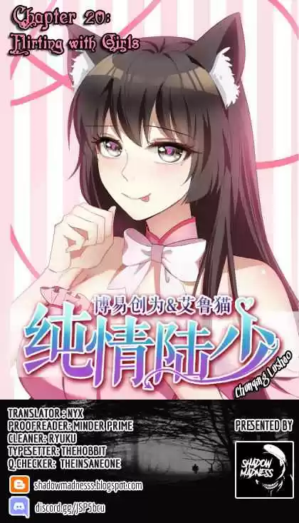 Chunqing Lushao Ch. 20 Flirting with girls