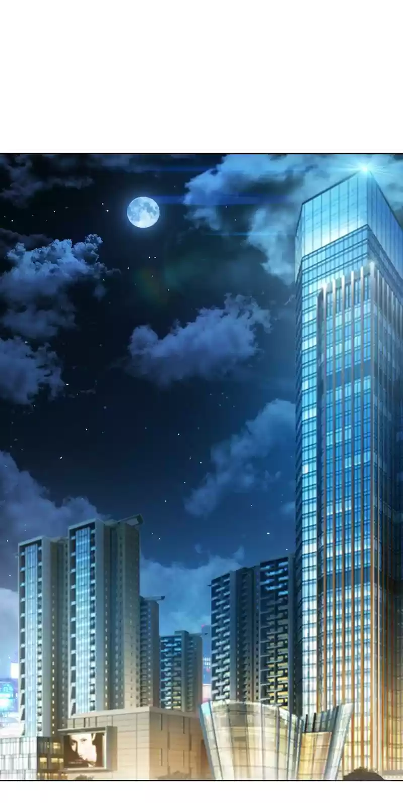 Chunqing Lushao Ch. 21 Master Zong’s boyfriend