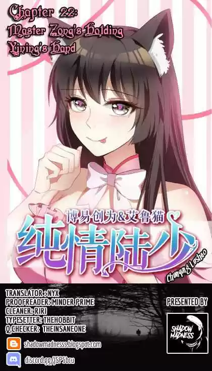 Chunqing Lushao Ch. 22 Master Zong is holding Yining’s hands