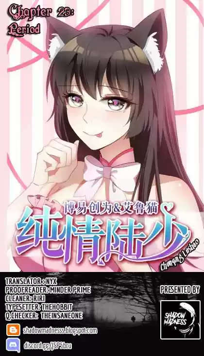 Chunqing Lushao Ch. 23 Period