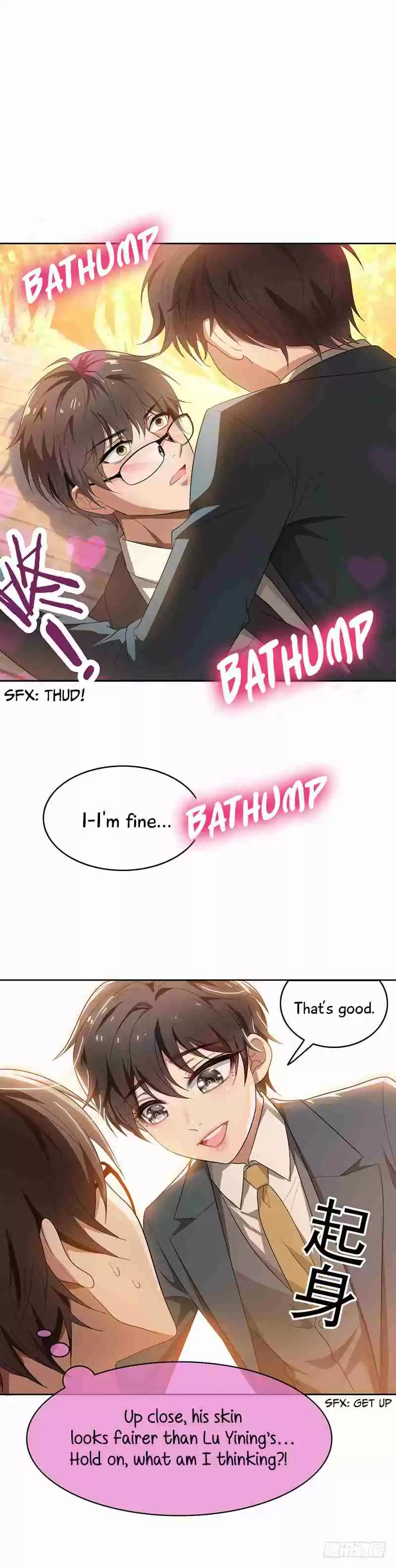 Chunqing Lushao Ch. 3 Close Call