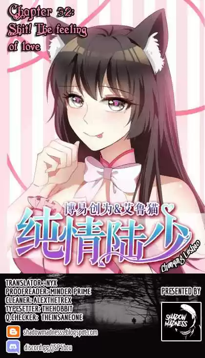 Chunqing Lushao Ch. 32 Shit! The feeling of love
