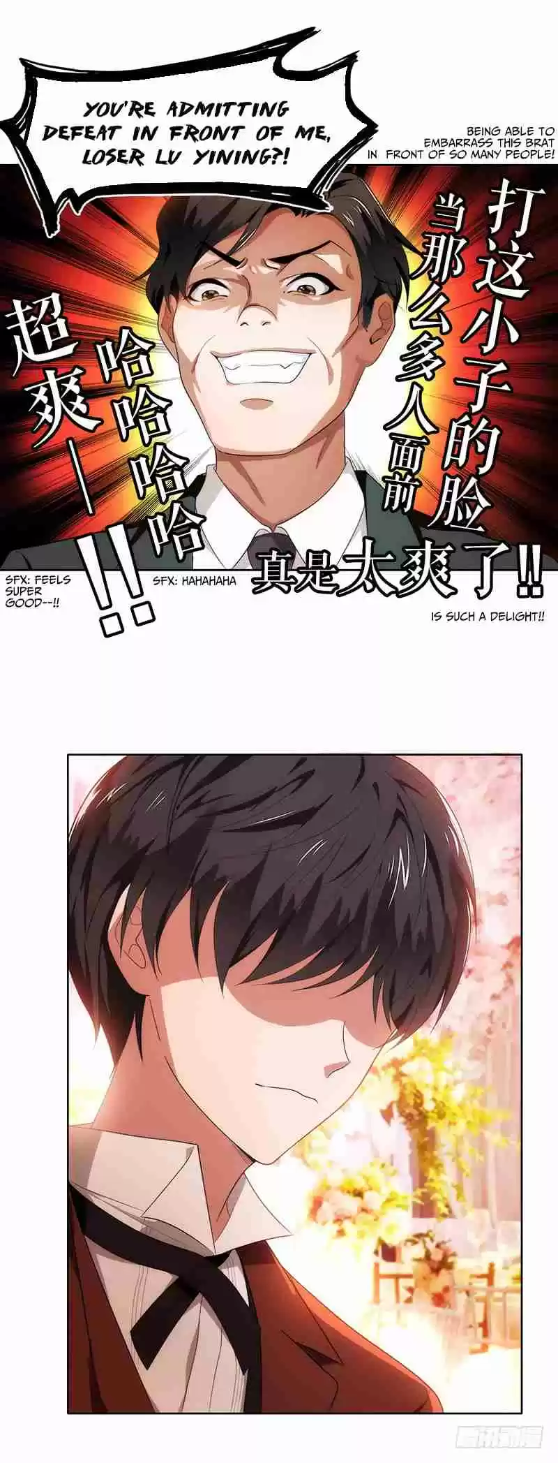 Chunqing Lushao Ch. 4 Attend ex girlfriend's wedding