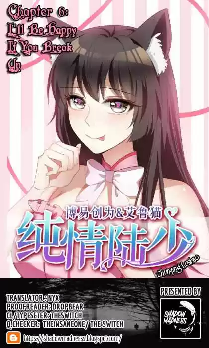 Chunqing Lushao Ch. 6 I'll be happy if you break up