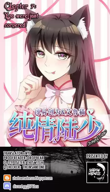 Chunqing Lushao Ch. 7 You were just cornered!