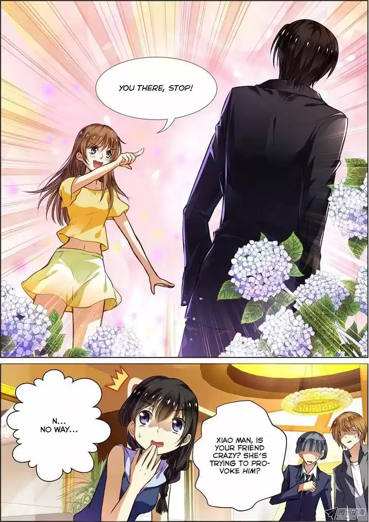 Chunqing Yatou Huolala 1