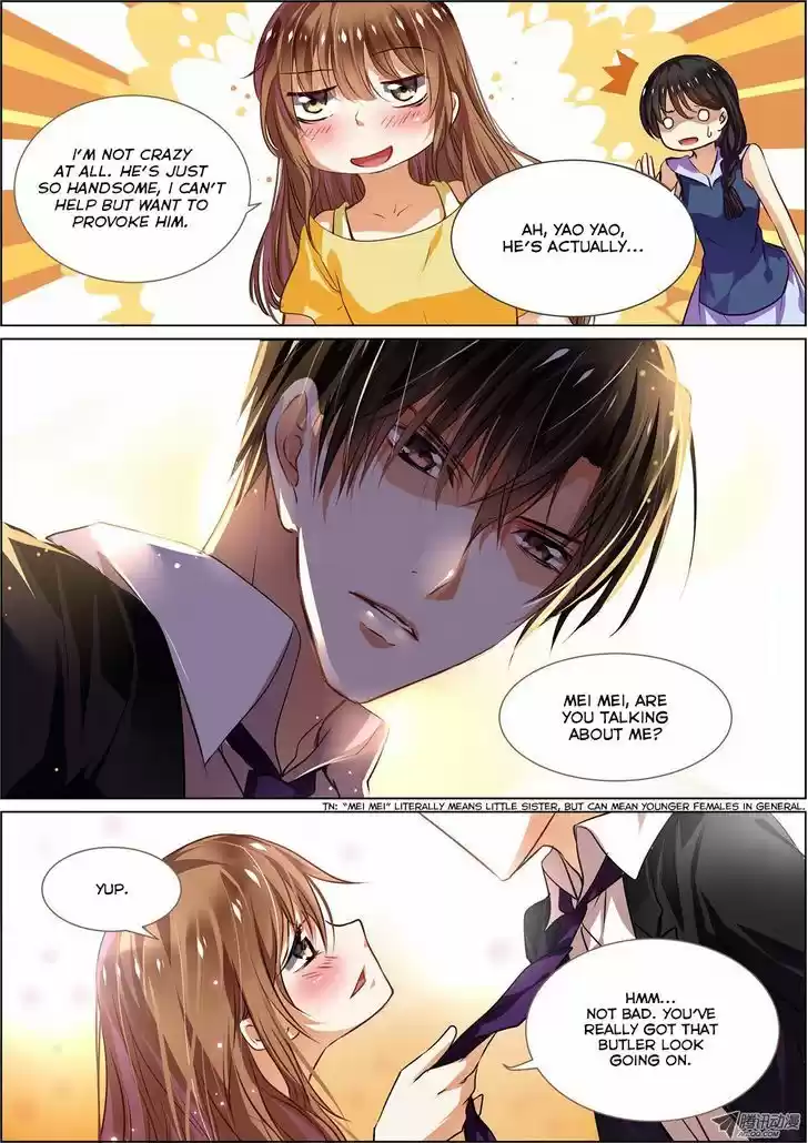 Chunqing Yatou Huolala 1