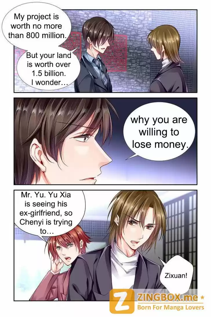 Chunqing Yatou Huolala 105