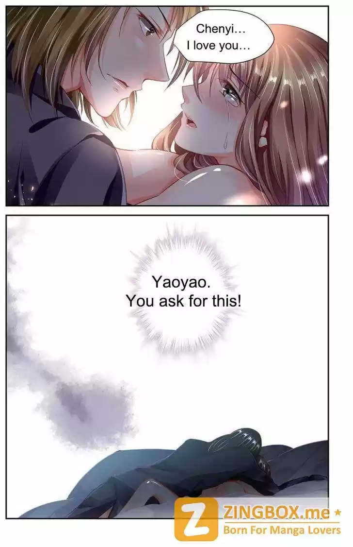 Chunqing Yatou Huolala 106