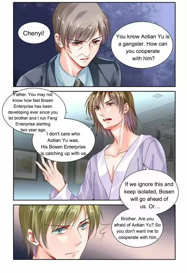 Chunqing Yatou Huolala 109