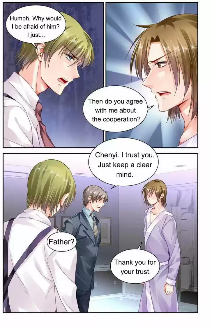 Chunqing Yatou Huolala 109