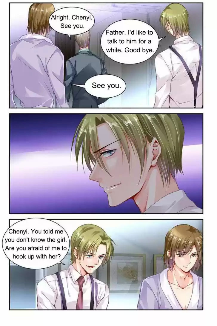 Chunqing Yatou Huolala 109