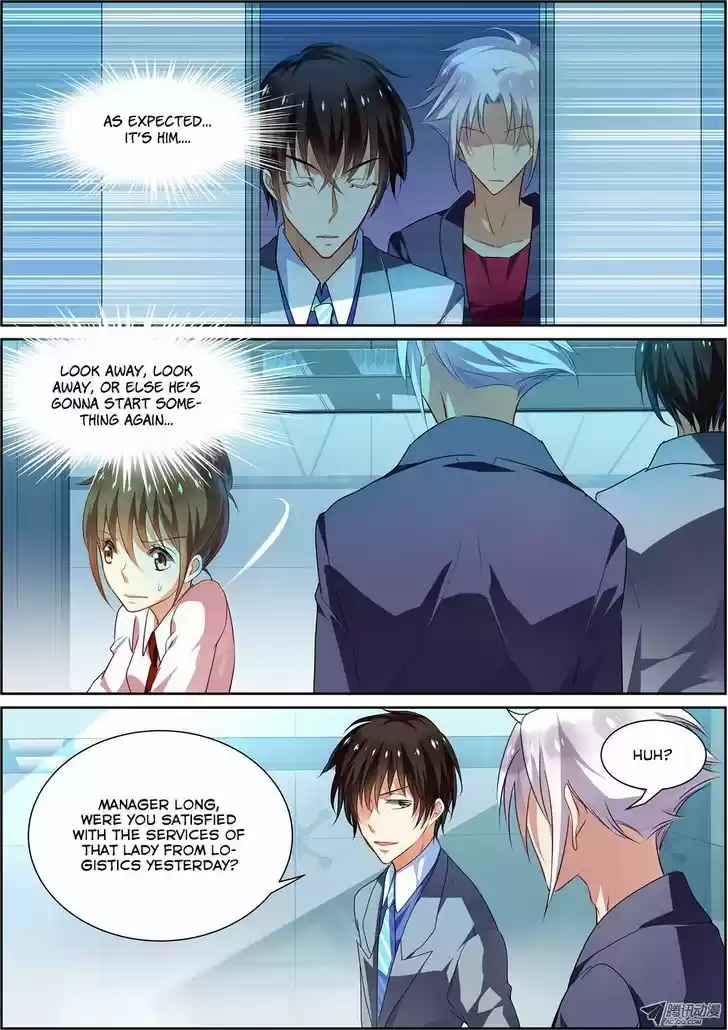 Chunqing Yatou Huolala 11