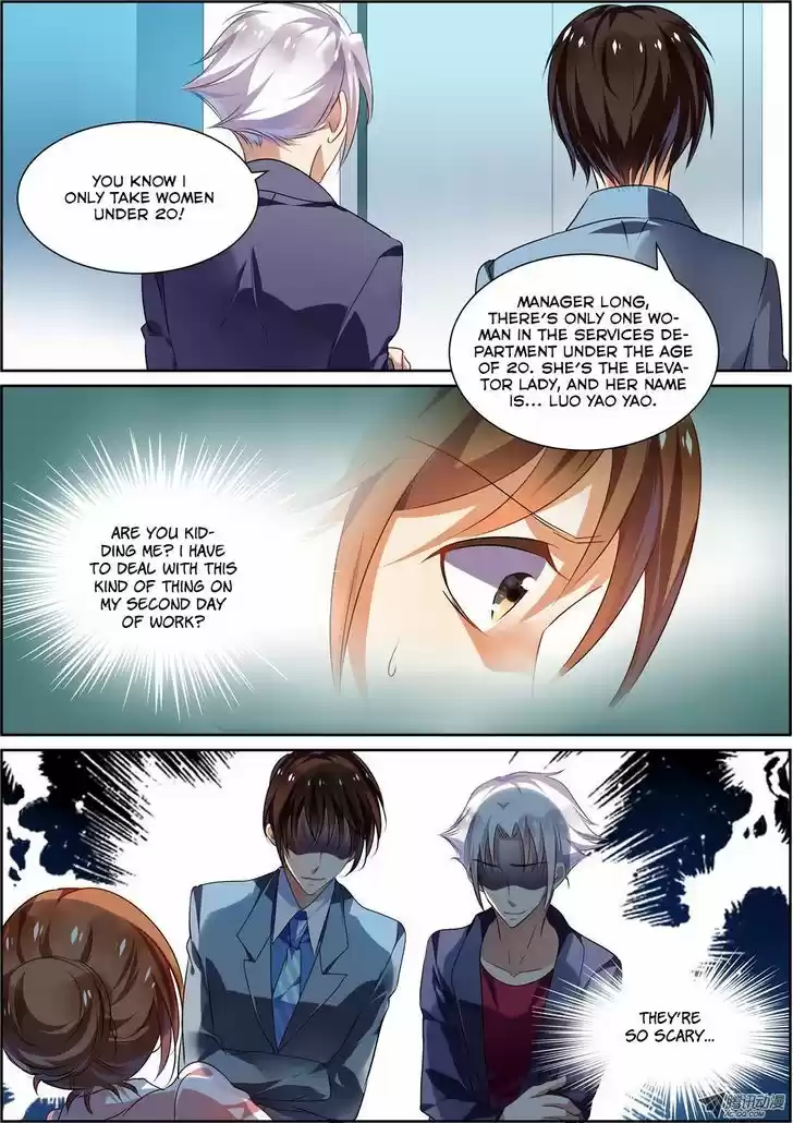 Chunqing Yatou Huolala 11