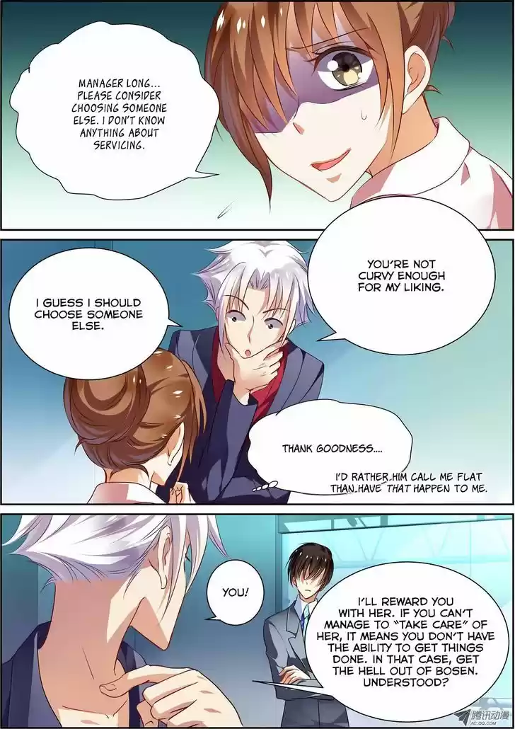 Chunqing Yatou Huolala 11