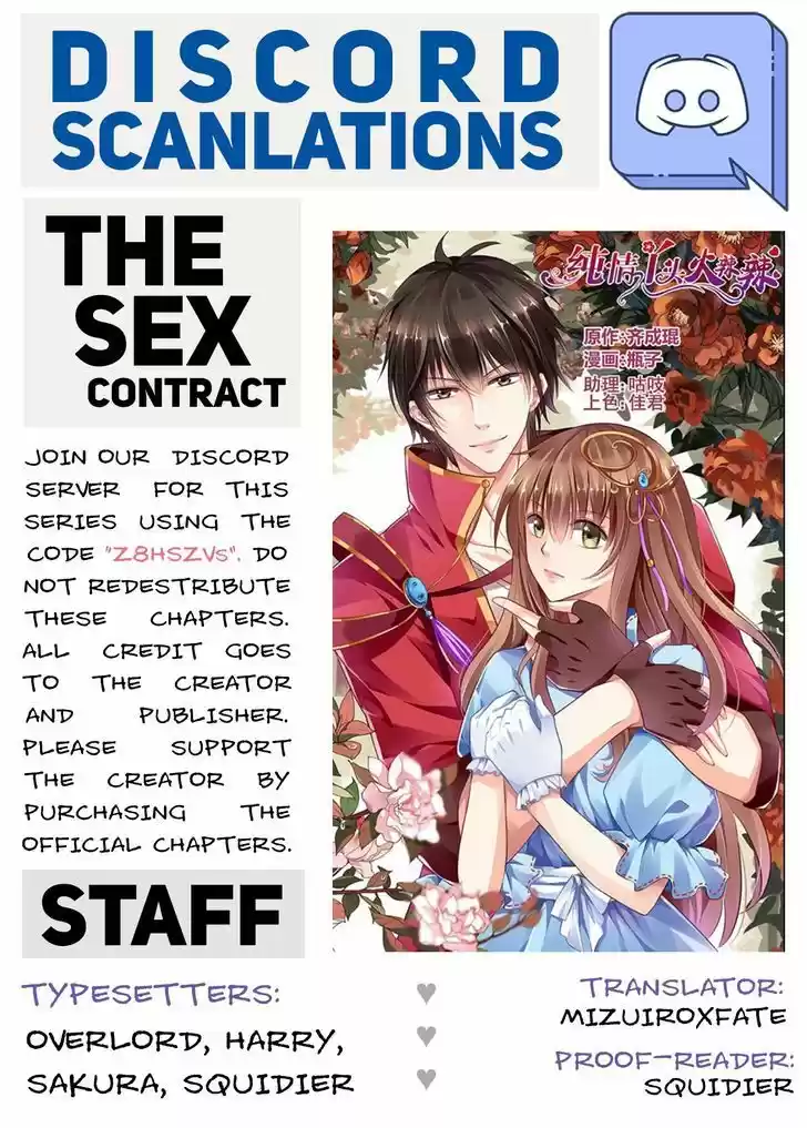 Chunqing Yatou Huolala 112