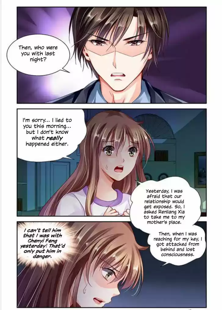 Chunqing Yatou Huolala 112