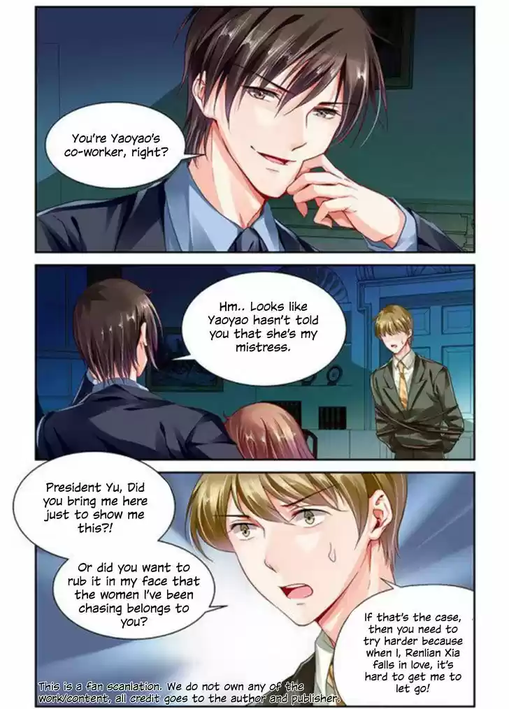 Chunqing Yatou Huolala 112