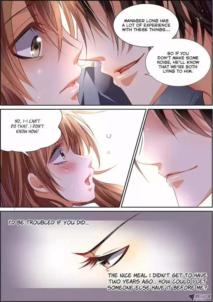 Chunqing Yatou Huolala 12