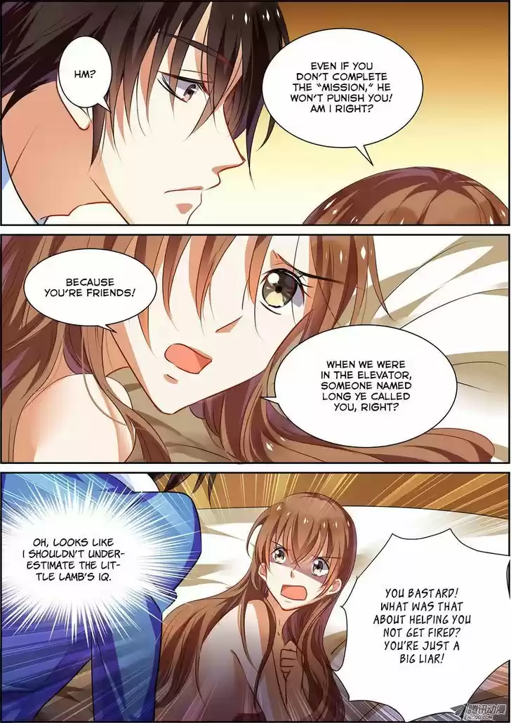 Chunqing Yatou Huolala 12