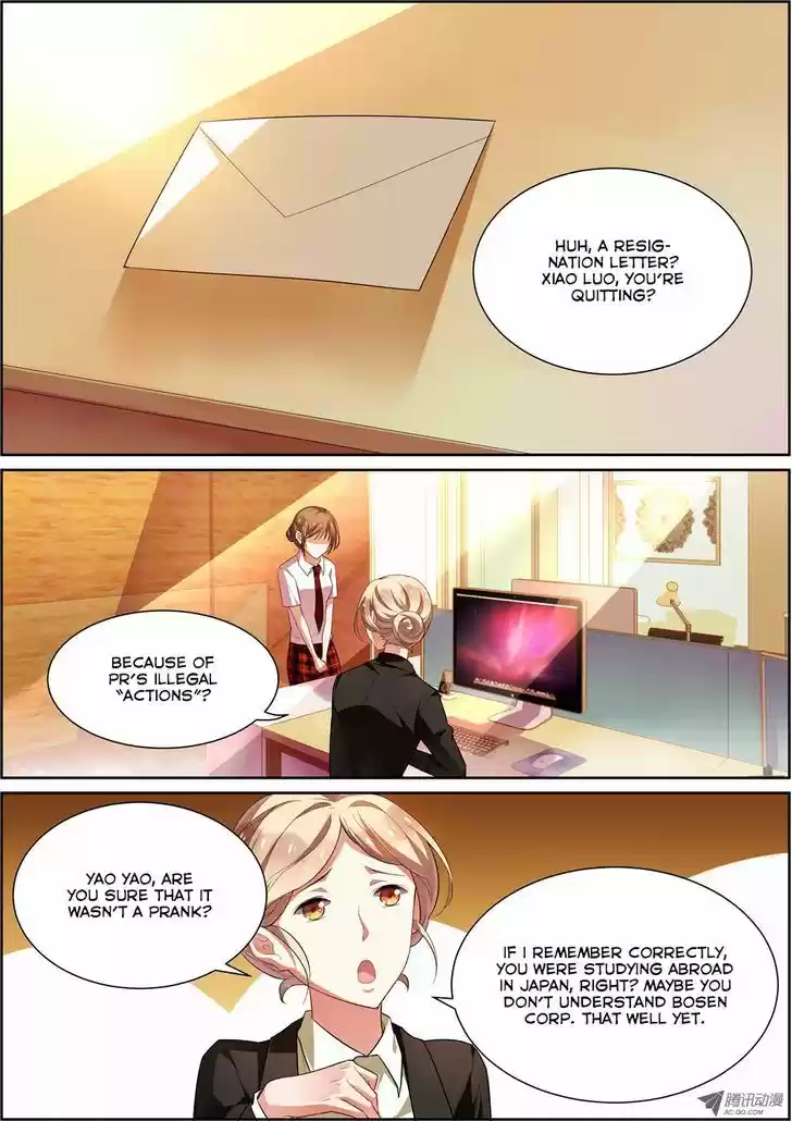 Chunqing Yatou Huolala 13