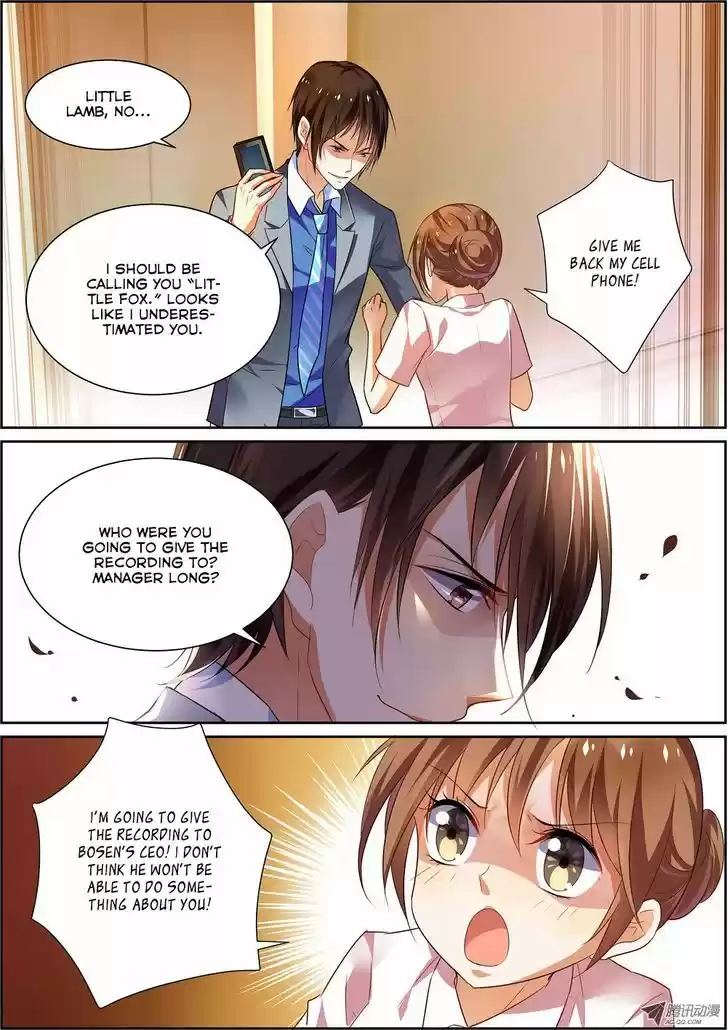 Chunqing Yatou Huolala 14