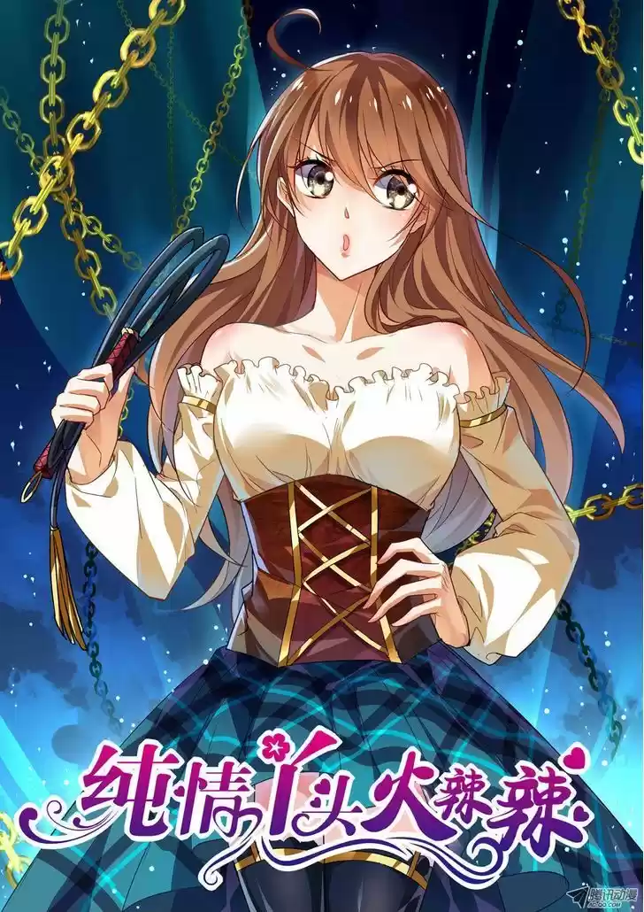 Chunqing Yatou Huolala 16