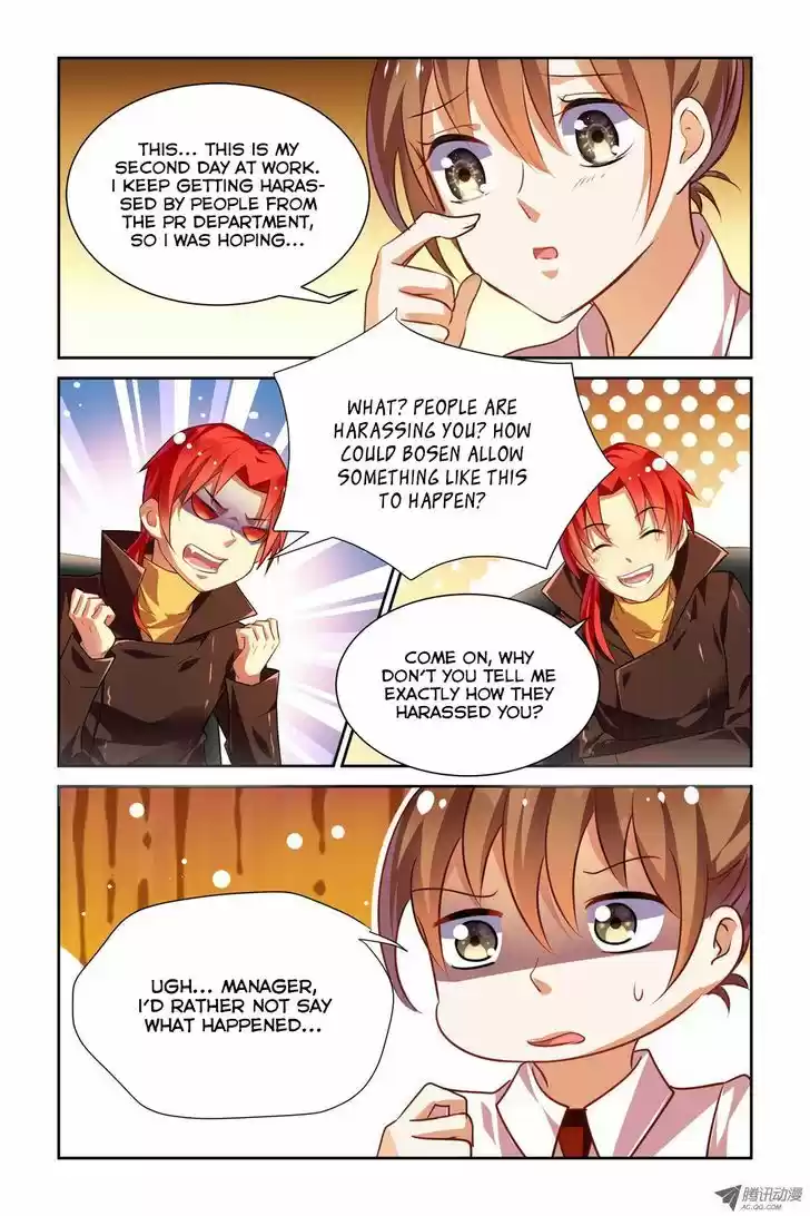 Chunqing Yatou Huolala 16