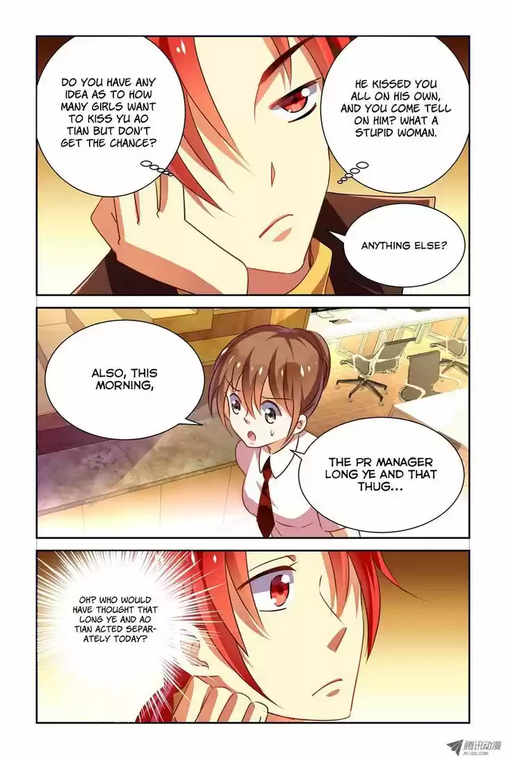 Chunqing Yatou Huolala 16