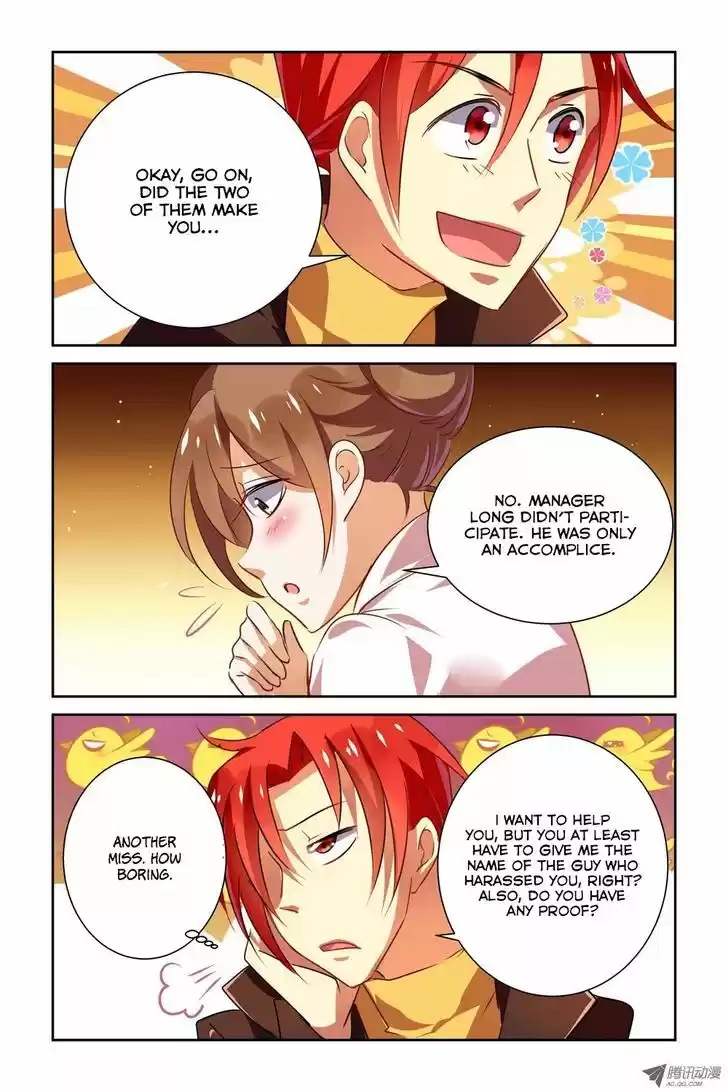 Chunqing Yatou Huolala 16