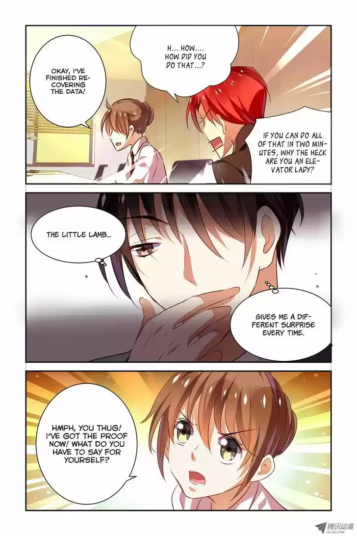 Chunqing Yatou Huolala 16