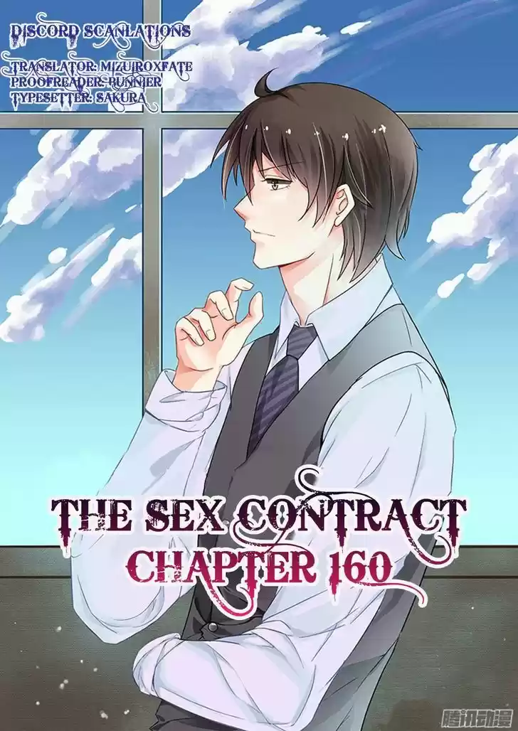 Chunqing Yatou Huolala 160