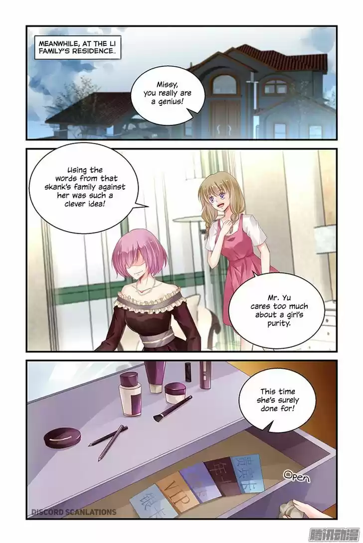 Chunqing Yatou Huolala 160