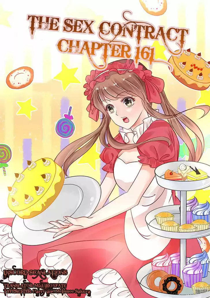 Chunqing Yatou Huolala 161