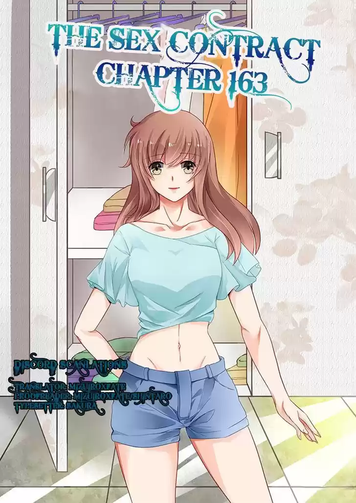 Chunqing Yatou Huolala 163