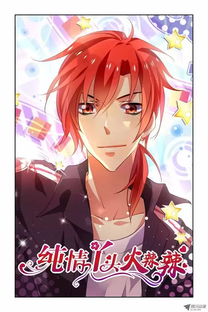 Chunqing Yatou Huolala 18