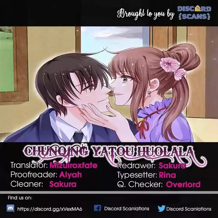 Chunqing Yatou Huolala 197