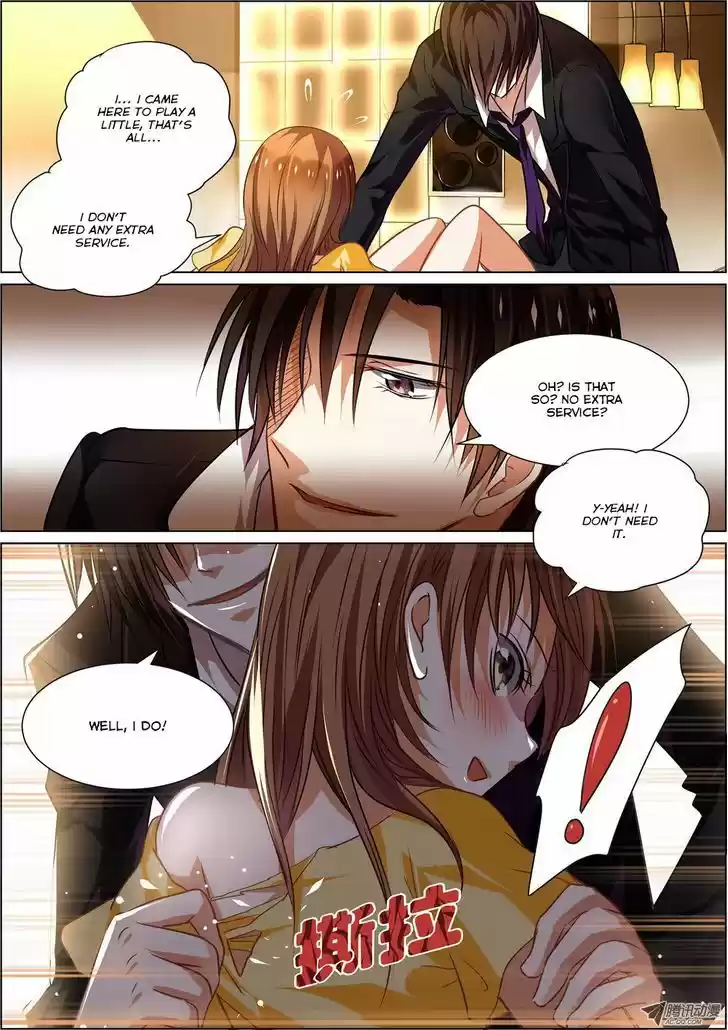 Chunqing Yatou Huolala 2