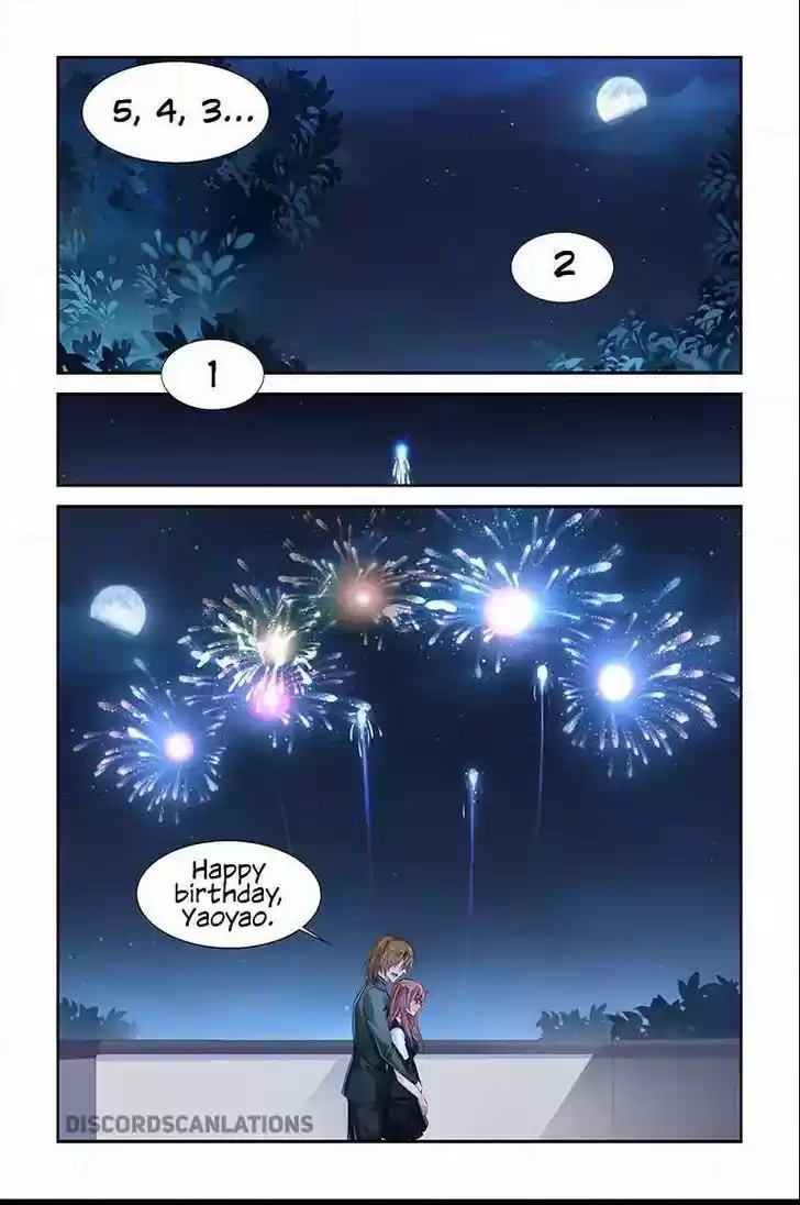 Chunqing Yatou Huolala 201