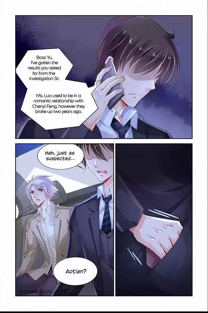 Chunqing Yatou Huolala 202