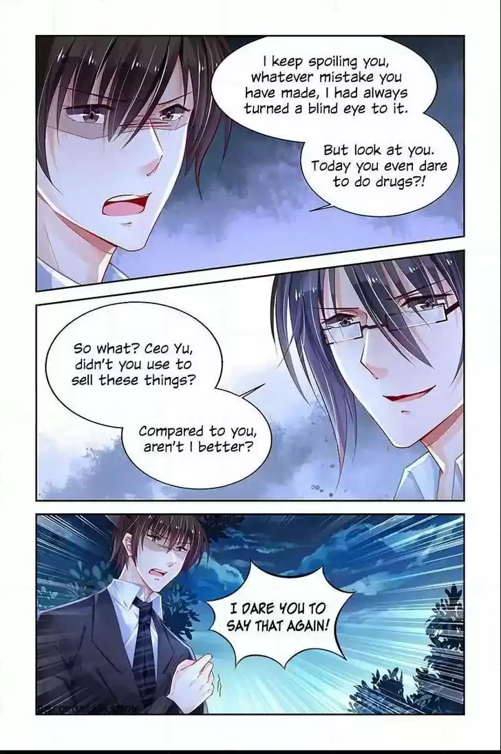 Chunqing Yatou Huolala 205