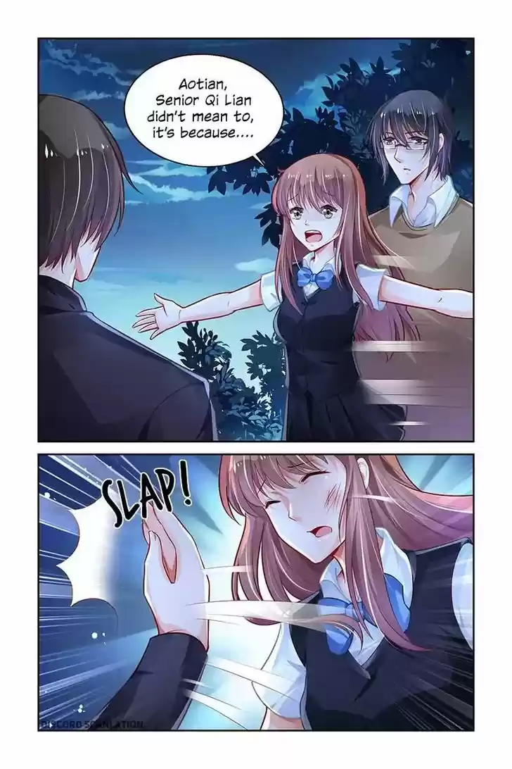 Chunqing Yatou Huolala 205