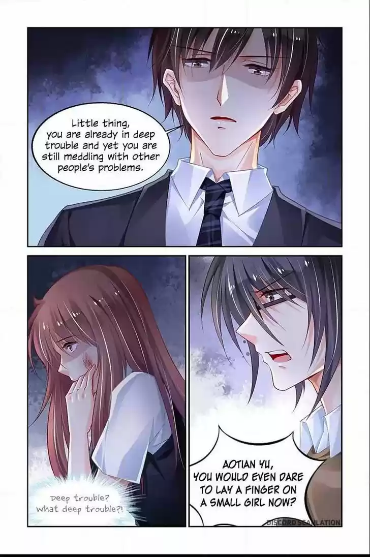 Chunqing Yatou Huolala 205