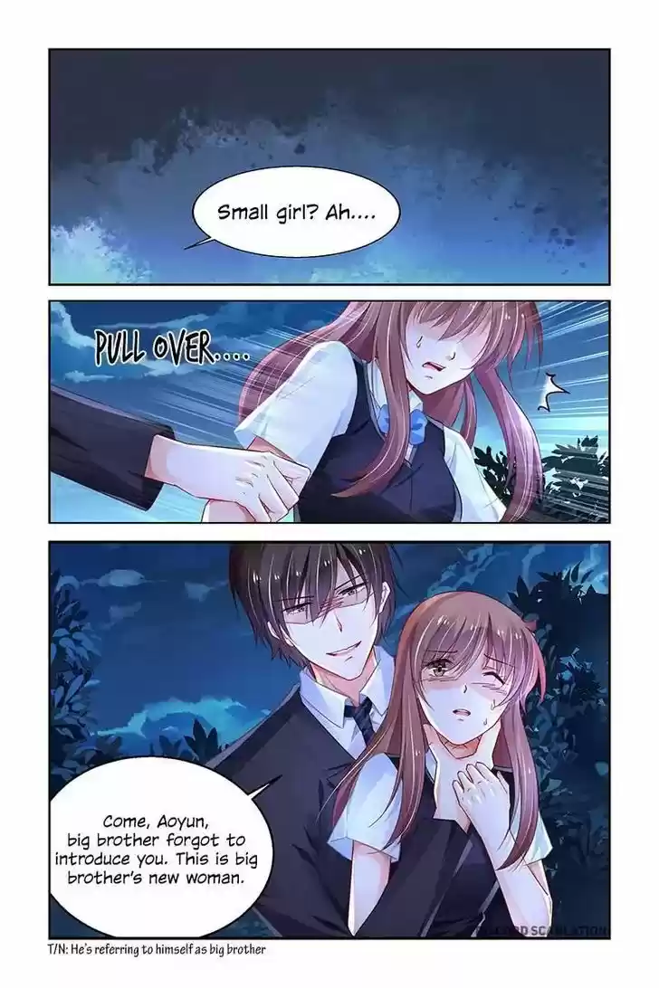 Chunqing Yatou Huolala 205