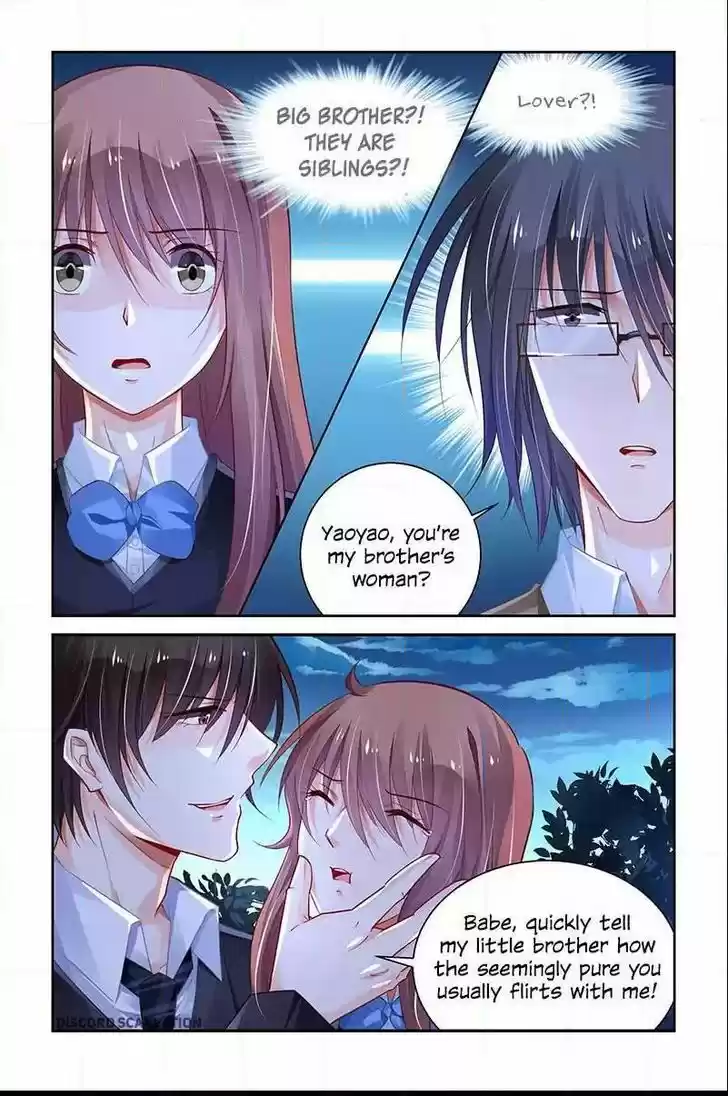 Chunqing Yatou Huolala 205