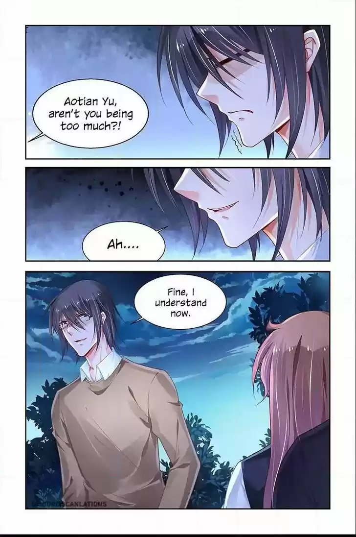 Chunqing Yatou Huolala 205