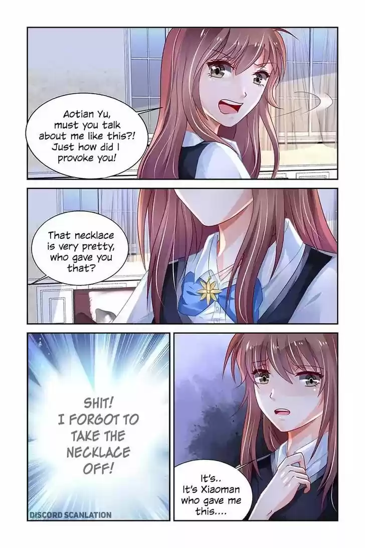 Chunqing Yatou Huolala 206