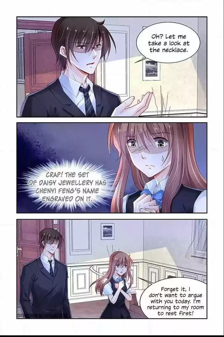 Chunqing Yatou Huolala 206